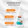 【保税仓】帕玛氏可可脂紧致身体乳Q10紧致霜400ml 商品缩略图2