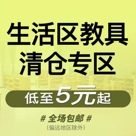 蒙氏生活区教具清仓特惠玻璃剪枝碗叶形碗擦干布剪刀木碗条纹盅