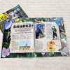 《奇想岛》 4-9岁孩子 「多学科启蒙」天花板！一刊拥有绘本＋故事＋科普！ 商品缩略图8