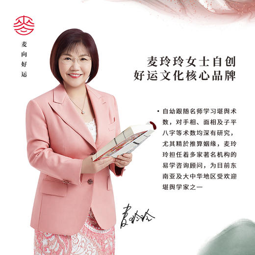 麦玲玲x灵机生活馆【相思】手串  粉色水晶手串 商品图4