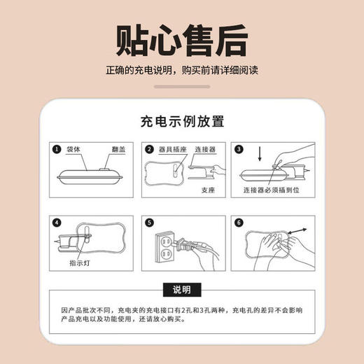 赛亿  暖手宝  电热暖手宝-NS516 棕色卷兔毛小熊可拆款 商品图7