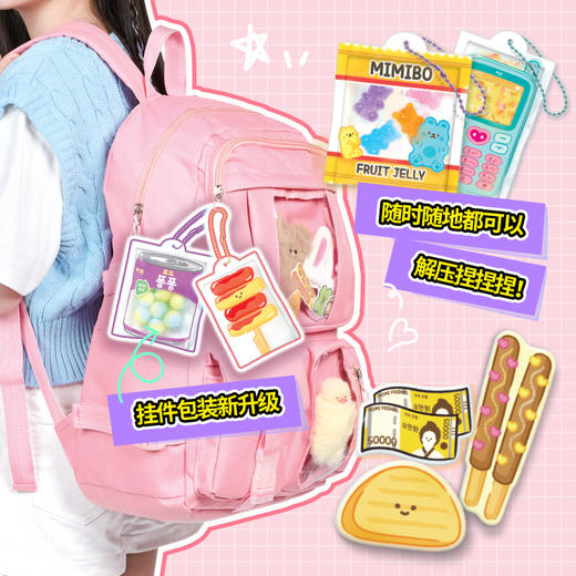 mimiworld捏捏小物手工DIY玩具女孩儿童创意玩具宝宝生日 商品图3