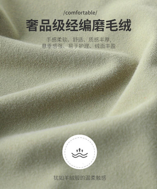 高端秋冬磨毛绒内衣文胸2件 商品图5