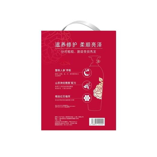 MM 山姆 吕 含光耀护营润修护特惠装 920ml*2 商品图1