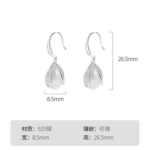 Winy925纯银玉兰花开耳饰女新款珍珠耳钉轻奢小众高级感耳环送女友闺蜜生日礼物 商品图3