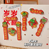【福气满满，蛇年滴胶冰箱贴】蛇年创意磁吸冰箱贴，透亮光滑磁吸材质不留痕迹，可吸附于任意铁质表面，春联新年原创可爱磁吸装饰贴随意挪动QQ 商品缩略图0