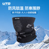 UTO/悠途成人款防寒围脖防风保暖骑行护脸滑雪围巾户外运动冬季 商品缩略图0