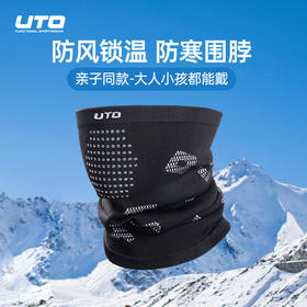 UTO/悠途成人款防寒围脖防风保暖骑行护脸滑雪围巾户外运动冬季