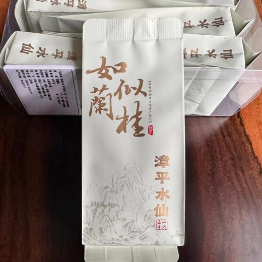 24秋 四味水仙 漳平水仙  285克 自选香型 商品图2