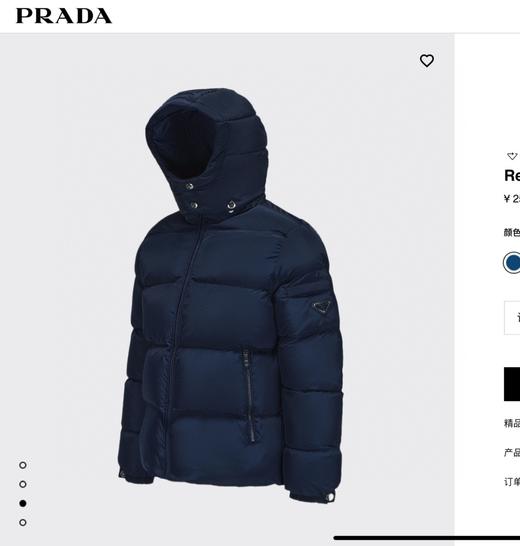 普拉达绗缝抗寒高蓬可拆卸帽棉服 再生尼龙防风拒水面料 商品图7
