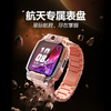 小天才 电话手表Z10 航天版-暮光银 商品缩略图3