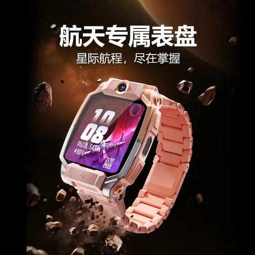 小天才 电话手表Z10 航天版-暮光银 商品图3