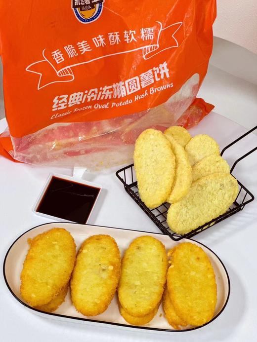 麦当劳脆脆薯饼一袋 商品图1