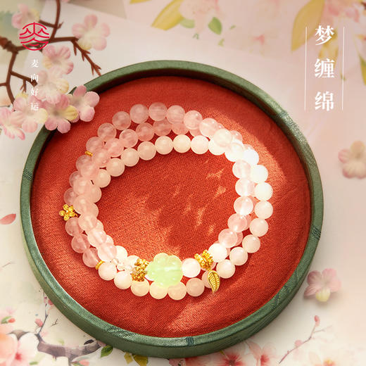 麦玲玲x灵机生活馆【梦缠绵】 商品图0