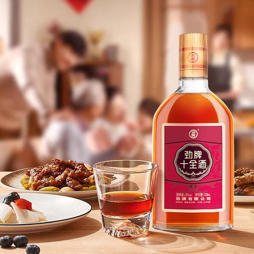 劲牌劲酒十全酒35度500ml*2瓶装6养生酒过节送礼精酿劲牌公司出品 商品图2