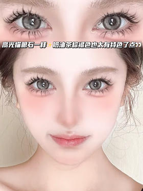 PRIMO花生奶茶棕褐「含硅水凝胶」年抛型