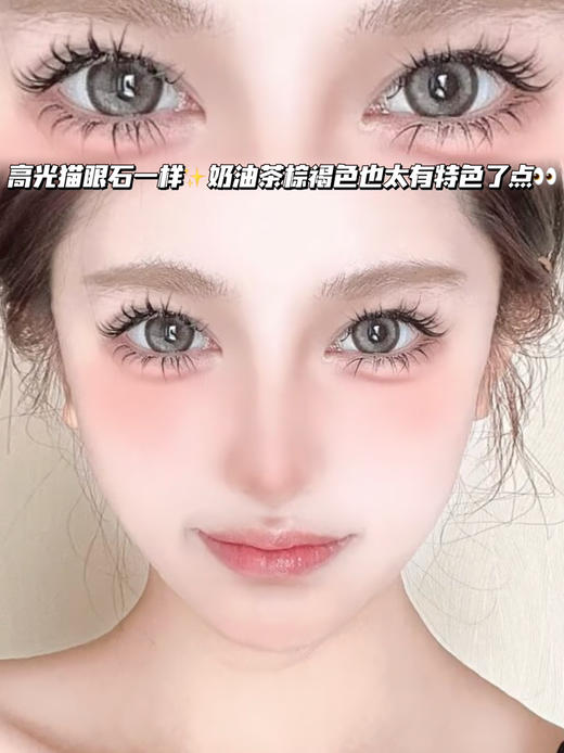 PRIMO花生奶茶棕褐「含硅水凝胶」年抛型 商品图0