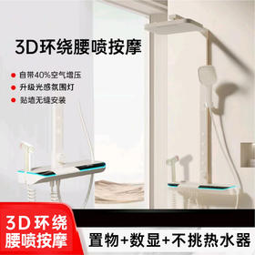 8248-柯麦隆腰喷款-奶白