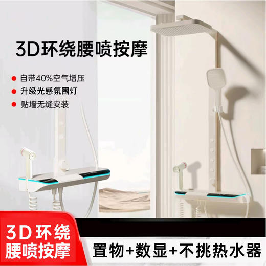 8248-柯麦隆腰喷款-奶白 商品图0