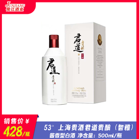 53°上海贵酒君道贵酿（智雅） 酱香型白酒  500ml/瓶