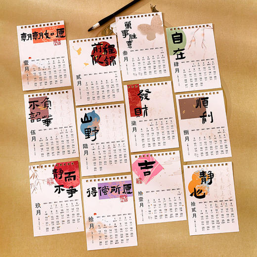 【9.9限量秒杀❗️新中式国潮日历】古朴典雅展现东方之美，古风日历桌面打卡记事摆件，2025年台历中国风励志文字学生文具礼品QQ新年礼盒年货礼盒粉丝专享六一儿童节礼物2026马年新年款 商品图2