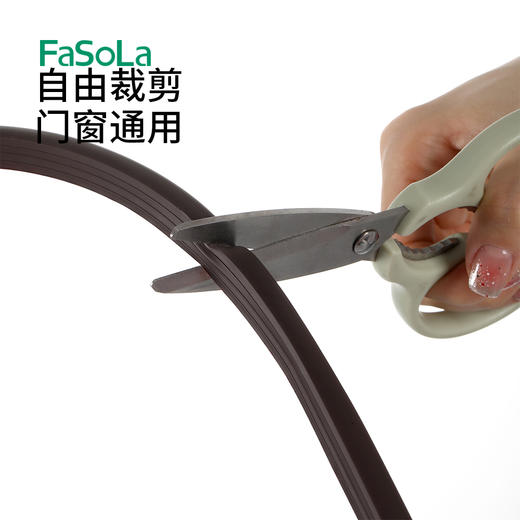 FaSoLa密封条窗户门缝卧室房门缝隙隔音保暖防风神器门底防盗门挡风胶条 商品图7