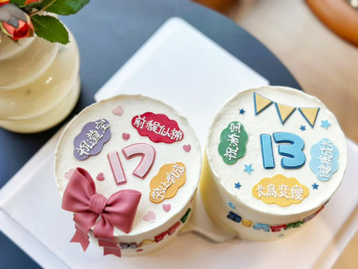 私人订制：内含多图，五寸双拼蛋糕，全部装饰可食用，提前48小时以上预定，退休遇上生日，主题可私人订制 商品图3