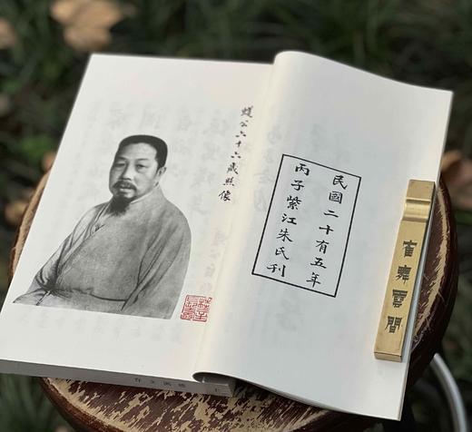 1、《石印宋李明仲营造法式》，线装一函八册，宣纸影印，20开，浙江摄影出版社2020年一版一印，定价1680元，售价：498元。2、《蠖园文存》，线装一函两册，宣纸影印 商品图13