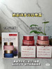 【海关保税直发】Clarins娇韵诗-冻龄青春赋活多元日霜-晚霜-新旧款随机-会员5折 商品缩略图1