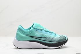 耐克Nike Zoom Fly 3超轻休闲缓震跑步鞋AT8240-005男鞋