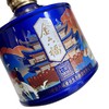金六福七彩锦城50.8度双支礼盒装（蓝色）兼香型粮食白酒500ml*2瓶 商品缩略图7