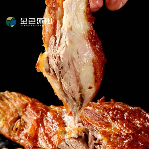 新疆烤全羊（金色沐阳）现烤发货 商品图1