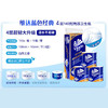 【积分兑换】维达卷纸 蓝色经典4层140克*10卷 V4069-10E 商品缩略图1