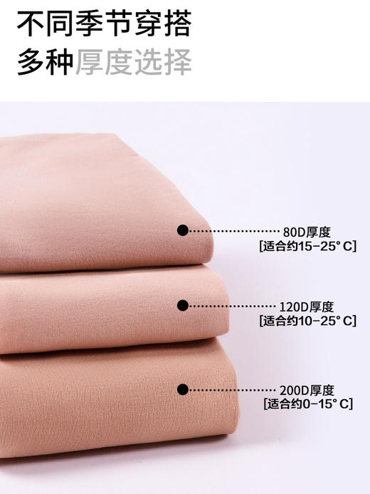 足装秀连裤袜女秋冬肤色保暖收腹提臀天鹅绒压力春秋黑色打底裤 商品图1