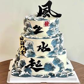 风生水起💕三层创意定制【开业#乔迁#公司庆典】