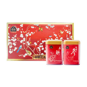 【一件包邮 传统滋补】蔡府润养双娇礼盒 内含西洋参50g+石斛50g 甘肃/青海/内蒙古/新疆/西藏/宁夏/海南/港澳台不发货