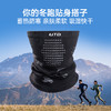 UTO/悠途成人款防寒围脖防风保暖骑行护脸滑雪围巾户外运动冬季 商品缩略图1