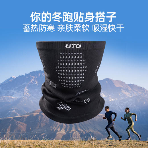 UTO/悠途成人款防寒围脖防风保暖骑行护脸滑雪围巾户外运动冬季 商品图1
