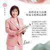 麦玲玲x灵机生活馆【磨砺】手串勇敢自信 商品缩略图5