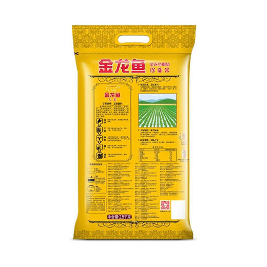 【积分兑换】金龙鱼珍珠米 2.5kg   十月稻田长粒香米2.5kg  十月稻田东北大米2.5kg 商品图1