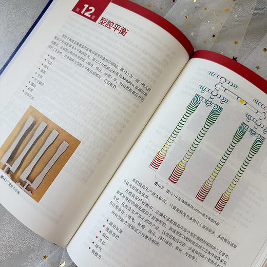 注塑缺陷分析与排除指南:4M策略 原著第二版 商品图3