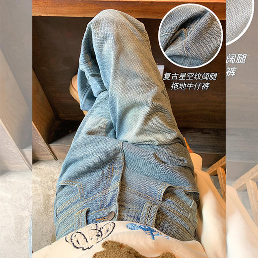 <曾小咸推荐>复古星空纹阔腿牛仔裤 不加绒109.99！加绒119.99！ 商品图3