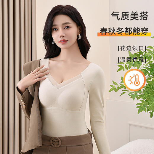 草本初色同款 秋冬无痕云朵裸感肌底衣保暖背心女固定杯美肤衣打底秋衣 商品图11
