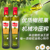 【9两健康】特级初榨橄榄油（圆瓶） 商品缩略图4