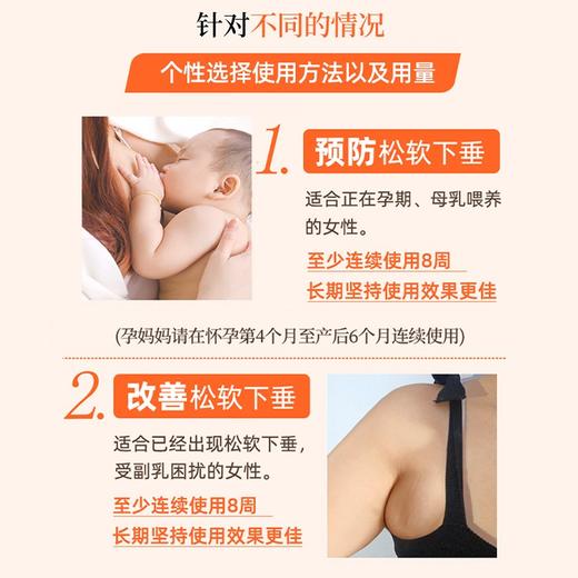 Palmers帕玛氏 · 紧致胸部按摩霜 125g｜保税 商品图5