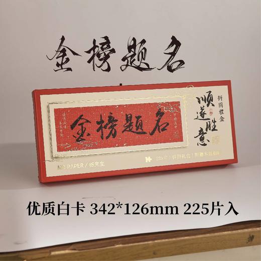 【顺遂胜意❗️新年系列拼图礼盒】多系列毛笔书法，寓意美好自留送人都合适，节日祝福礼物拼图桌面摆件新年礼盒QQ年货礼盒 商品图4