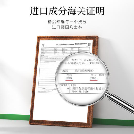 「买1送1！9.9元包邮」 洛凡美皙唇膏凡士林润唇膏 防冻干裂无色滋润保湿唇膜唇部护理美容护肤 商品图3