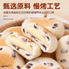 【软糯红豆，香浓奶酪~】红豆奶酪味餐包 网红新爆款夹心糕点面包 休闲零食早餐代餐下午茶 入口松软 红豆奶酪浓香四溢-QQ 商品缩略图3