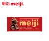 明治特浓牛奶巧克力65克 商品缩略图0
