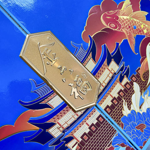 金六福七彩锦城50.8度双支礼盒装（蓝色）兼香型粮食白酒500ml*2瓶 商品图8